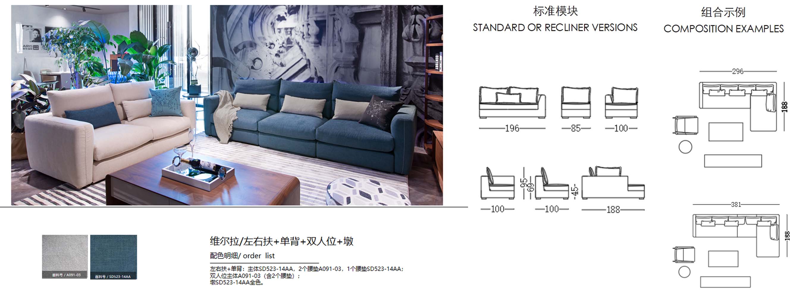 維爾拉中圖.jpg