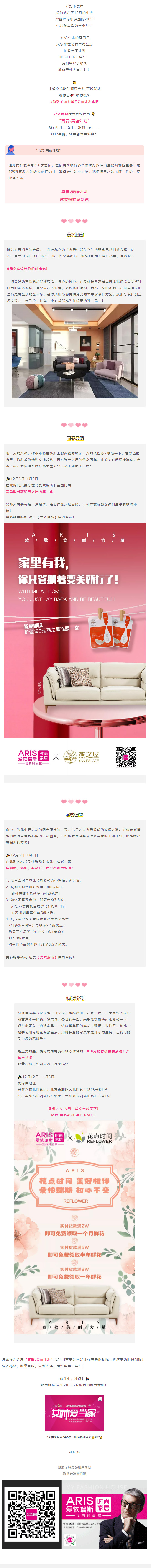 藏不住了，這波真愛福利太瘋狂撩！.jpg